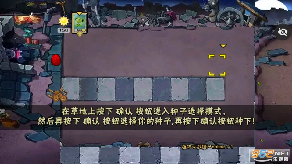 ֲ���ս��ʬ��ʼ����pak(������ս��Ϸ)v1.1.1 �ٷ�����