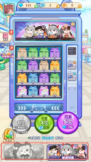 鼠鼠商业街(鼠鼠经营游戏) 鼠鼠商业街(鼠鼠经营游戏)