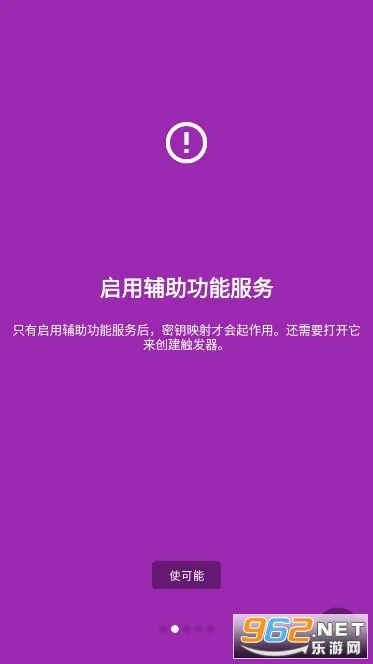 ��ӳ������ĪȾ(����������)v2.6.0 ��Ѱ�