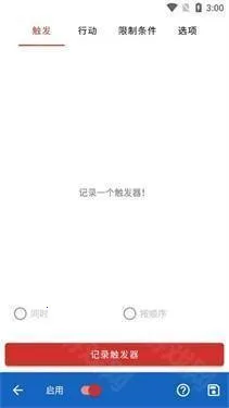 ��ӳ����(��īȾ����)����v2.6.0