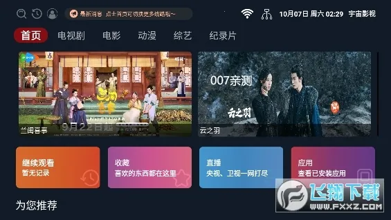 ����Ӱ�Ӻ���v1.5.5 ��Ѱ�