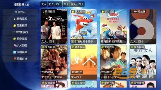 ����Ӱ�Ӻ���v1.5.5 ��Ѱ�