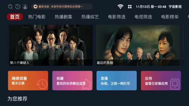 ����Ӱ�Ӻ���v1.5.5 ��Ѱ�