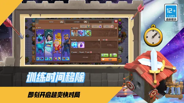 �����ͻ����v18.100.2 �ٷ�����