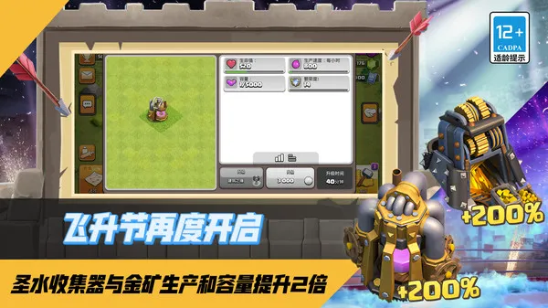 �����ͻ����v18.100.2 �ٷ�����