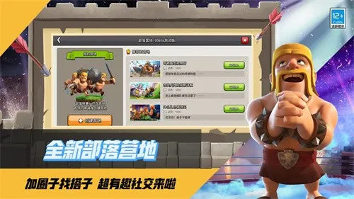 �����ͻ����v18.100.2 �ٷ�����