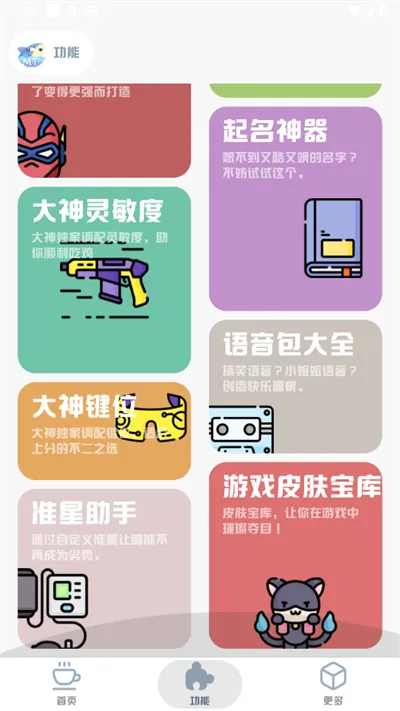 MT��������120֡�޿���(�Լ���������)v4.4 �ֻ���