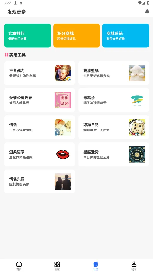 GM��Ϸ������(��Ϸ��Ѷƽ̨)v2.2.0 �ٷ�����