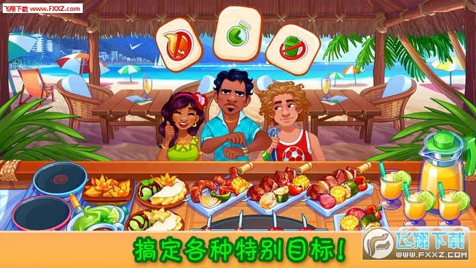 �����2025���ذ�װv1.69.1 ��׿��