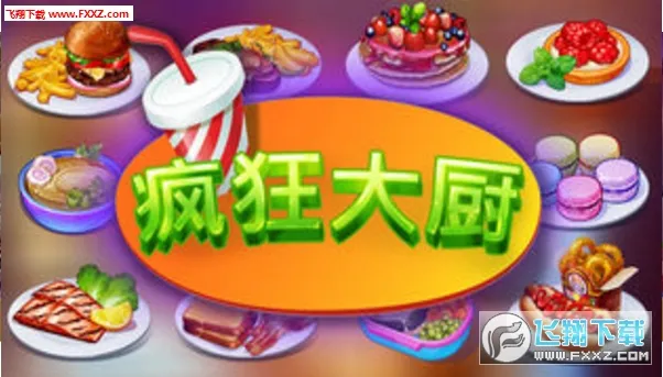 �����2025���ذ�װv1.69.1 ��׿��