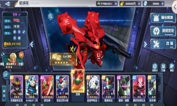 �Ҵ��ս(�Ҵ��������)v6.7.12 ��Ѱ�