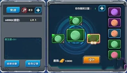 敢达决战(敢达题材手游) 敢达决战(敢达题材手游)