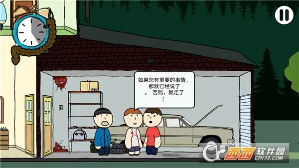 社死模拟器(社死模拟游戏) 社死模拟器(社死模拟游戏)