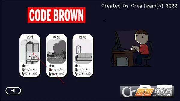 社死模拟器(社死模拟游戏) 社死模拟器(社死模拟游戏)