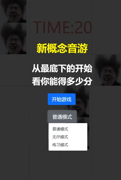 �Ե�������2025���°汾v007 �ֻ���