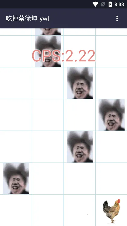 �Ե�������2025���°汾v007 �ֻ���