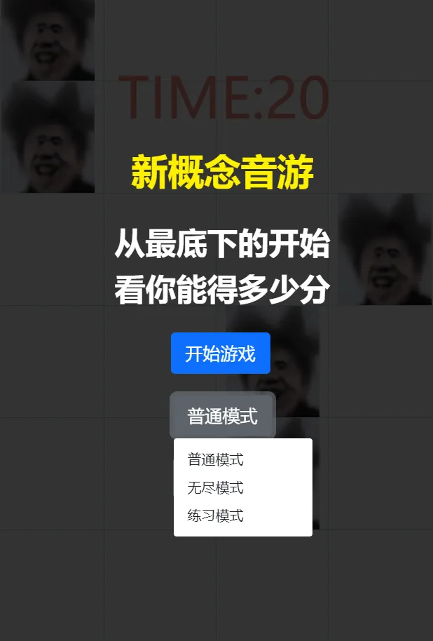 �Ե�������2025���°汾v007 �ֻ���