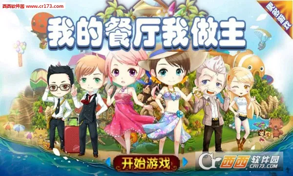 �ҵĲ���������(ģ�⾭Ӫ��Ϸ)v1.0.42 ��Ѱ�