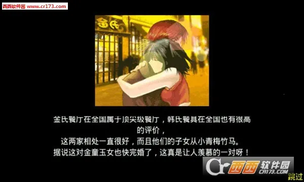 �ҵĲ���������(ģ�⾭Ӫ��Ϸ)v1.0.42 ��Ѱ�