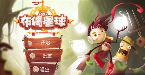 布偶星球2025最新版本 布偶星球2025最新版本