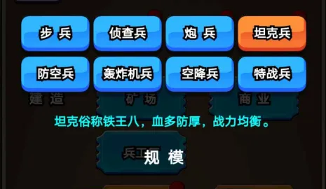代号家族崛起2025官方最新版本 代号家族崛起2025官方最新版本