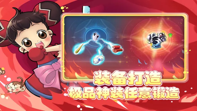 仙境冒险岛最新手机版 仙境冒险岛最新手机版