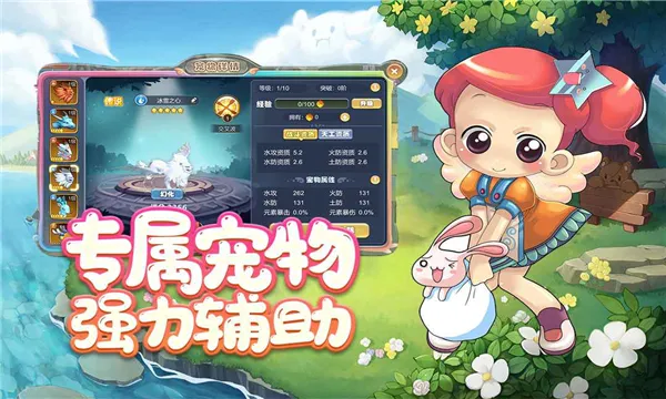 �ɾ�ð�յ������ֻ���v1.0.0 �ٷ�����