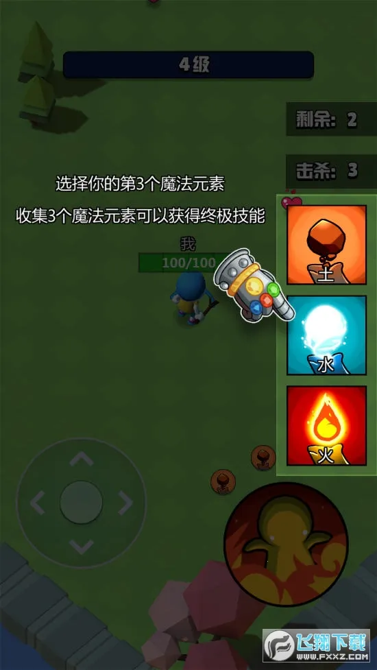 ħ��ʦ���Ҷ�2025���°汾v2.1.50 �ٷ�����