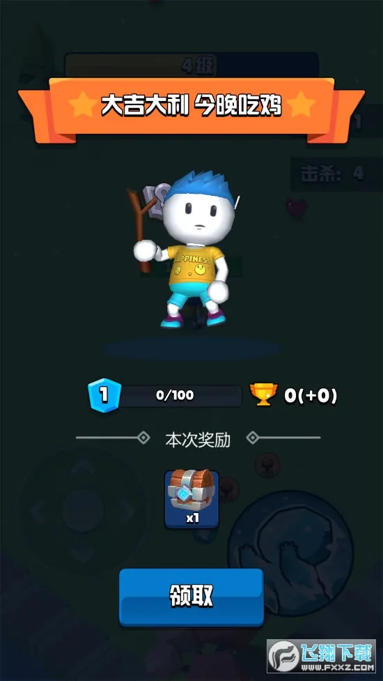 ħ��ʦ���Ҷ�2025���°汾v2.1.50 �ٷ�����