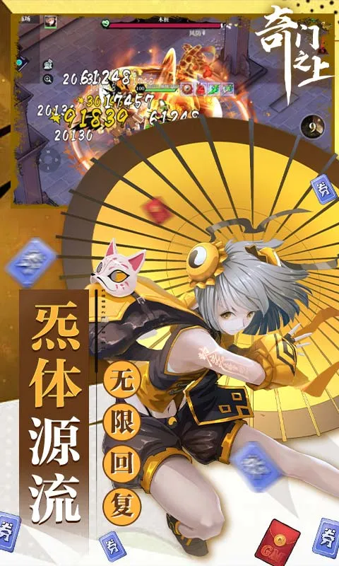 ����֮��(���ɶ�����Ϸ)v2.0.0 �ֻ���