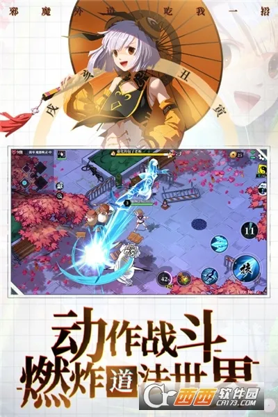 ����֮��(���ɶ�����Ϸ)v2.0.0 �ֻ���