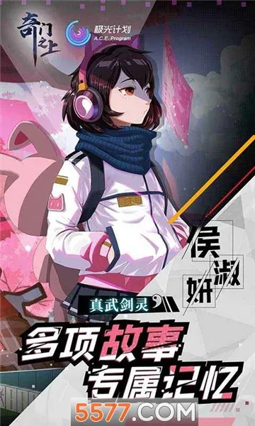 ����֮��(���ɶ�����Ϸ)v2.0.0 �ֻ���