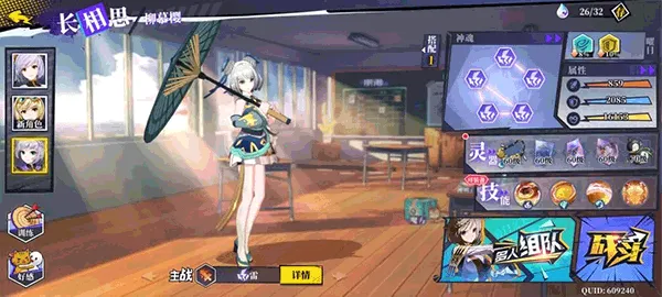 奇门之上(修仙动作游戏) 奇门之上(修仙动作游戏)