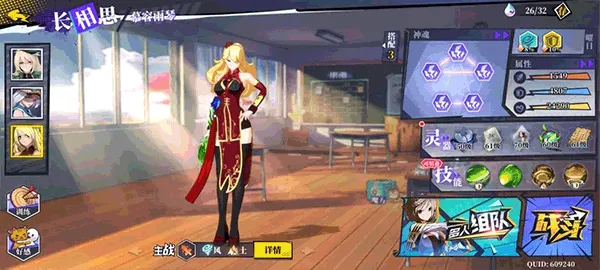 奇门之上(修仙动作游戏) 奇门之上(修仙动作游戏)