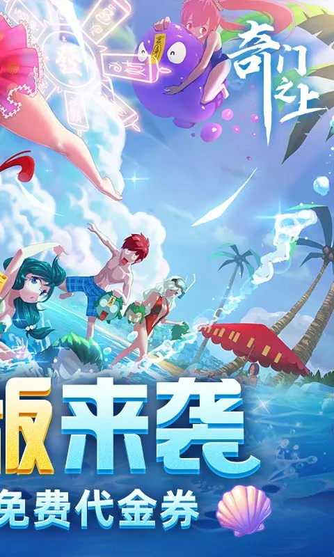 ����֮��(���ɶ�����Ϸ)v2.0.0 �ֻ���