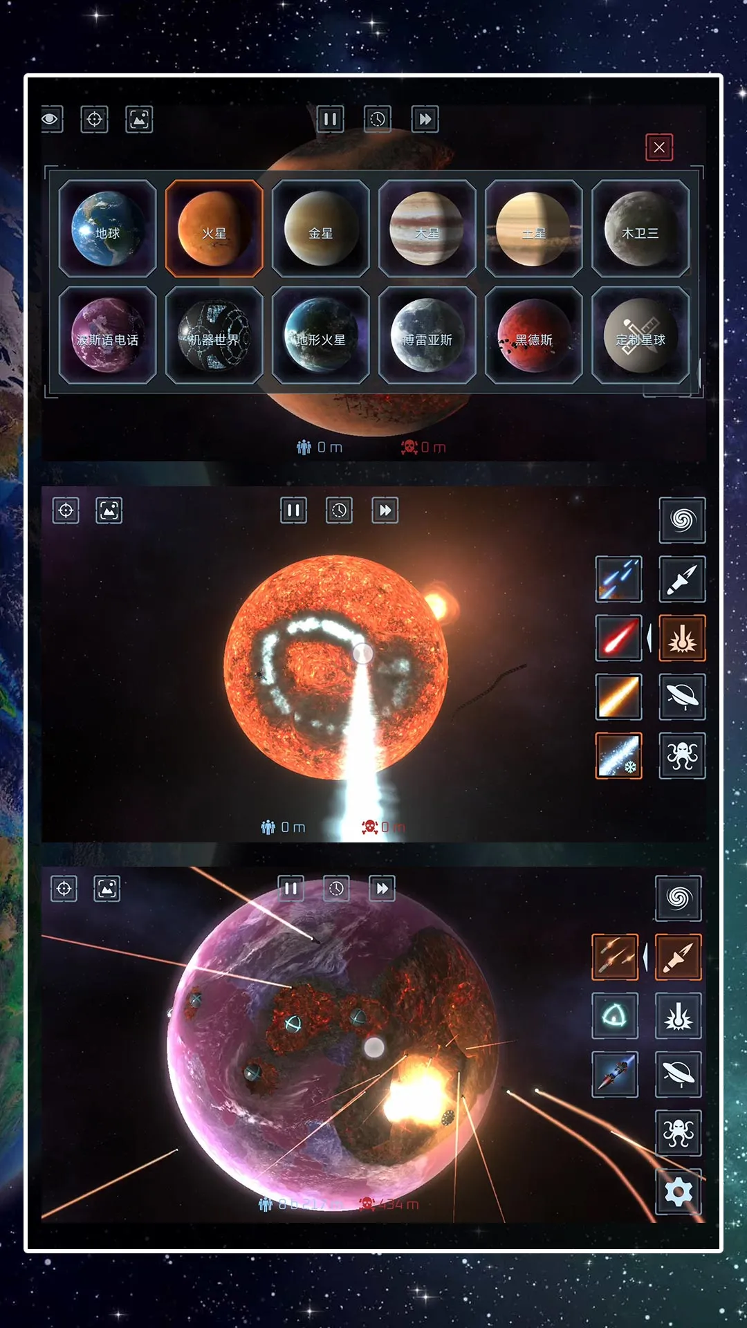 ��������ģ����(����������Ϸ)v2.0.0 ��Ѱ�