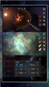 星球吞噬模拟器(星球吞噬游戏) 星球吞噬模拟器(星球吞噬游戏)