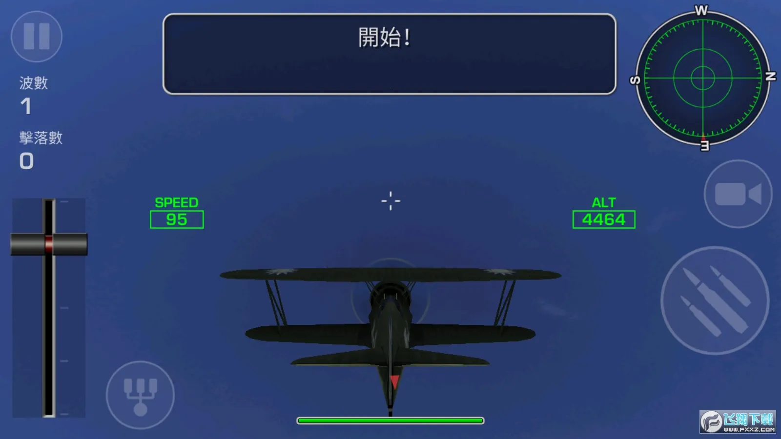 ����֮��(ǹս���������Ϸ)v0.3.7 ��Ѱ�