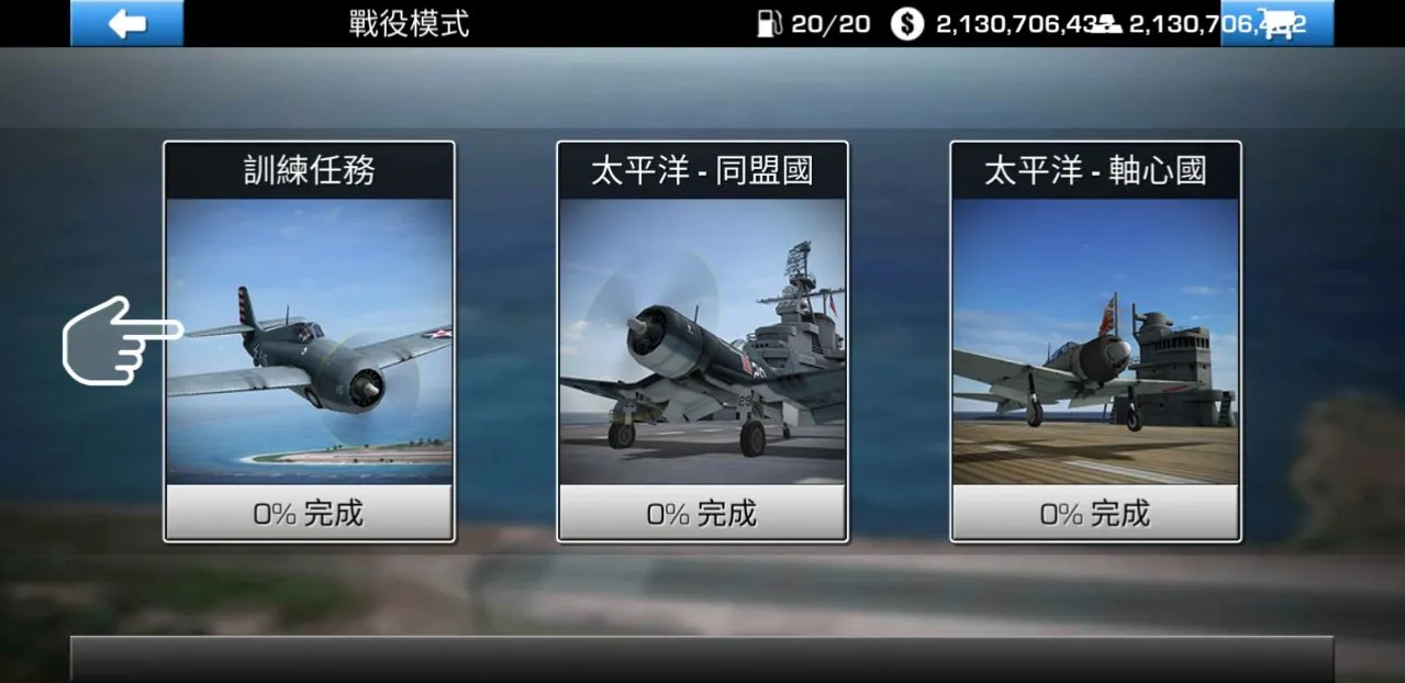 ����֮��(ǹս���������Ϸ)v0.3.7 ��Ѱ�