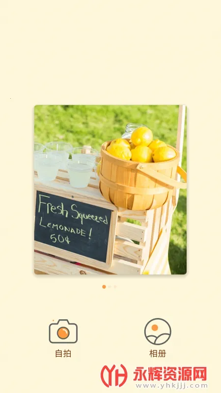 ��Ȥ���2025���°汾v3.0.3 ��Ѱ�