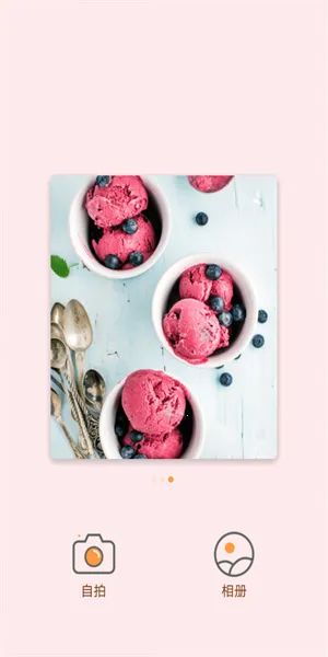 妙趣相机2025最新版本 妙趣相机2025最新版本