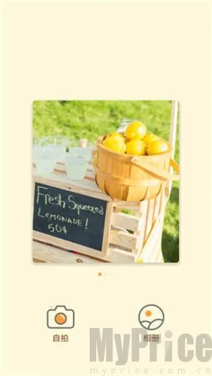 妙趣相机2025最新版本 妙趣相机2025最新版本