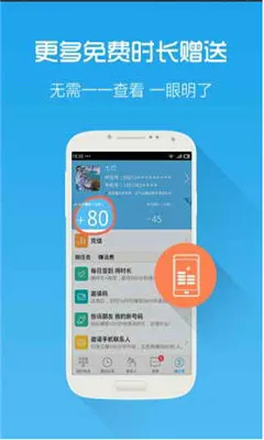 ��Ӧ�绰2025�ٷ�����v3.2.31 �ٷ�����