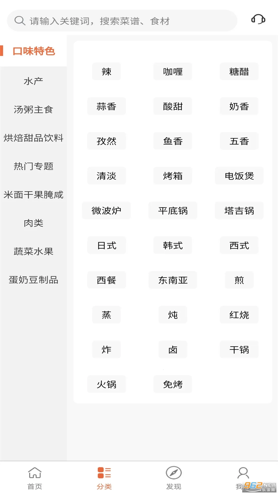 ��Ȳ���2025�ٷ�����v1.0.1 �ٷ�����