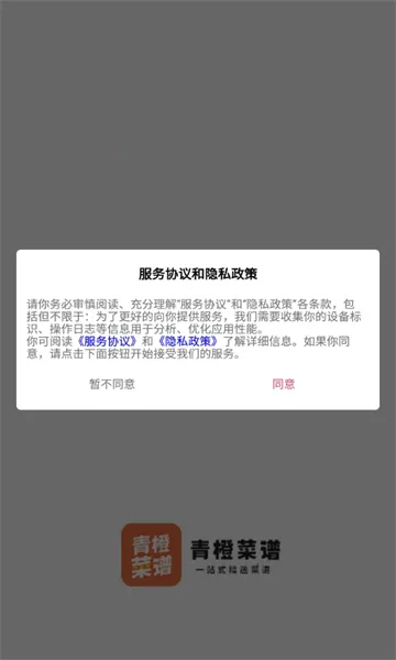 ��Ȳ���2025�ٷ�����v1.0.1 �ٷ�����