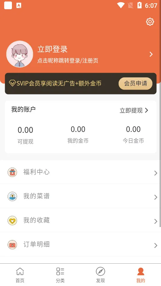 ��Ȳ���2025�ٷ�����v1.0.1 �ٷ�����