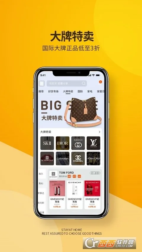 �û�����2025�ٷ�����v1.2.9 �ٷ�����