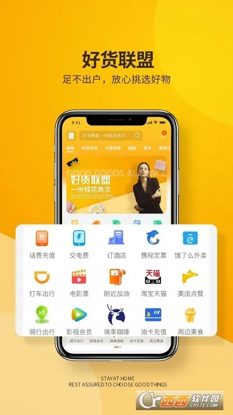 �û�����2025�ٷ�����