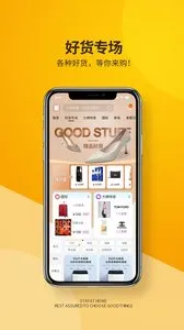 �û�����2025�ٷ�����v1.2.9 �ٷ�����