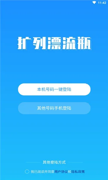 ����Ư��ƿ2025�ٷ�����v1.0.0 ��Ѱ�